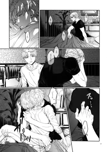 [Azuma Chiaki] Mune no Shijima o Kirisaite Fhentai - Page 16