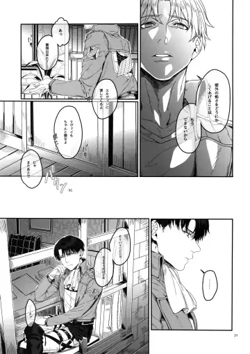 [Azuma Chiaki] Mune no Shijima o Kirisaite Fhentai - Page 20