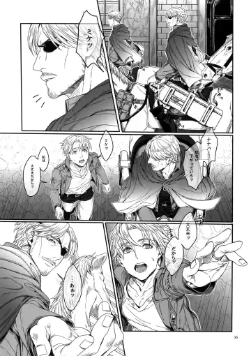 [Azuma Chiaki] Mune no Shijima o Kirisaite Fhentai - Page 34