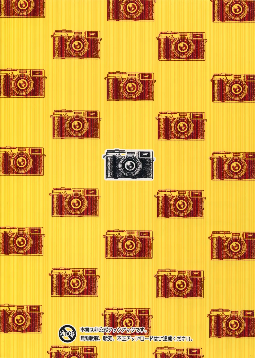 [Azuma Chiaki] ●REC ~Otonari-san no Ijou Seiheki~ Fhentai - Page 26