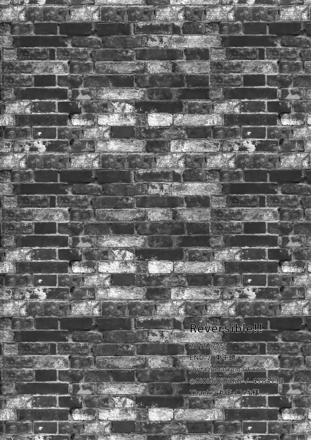 [Azuma Chiaki] Reversible!! Fhentai - Page 29