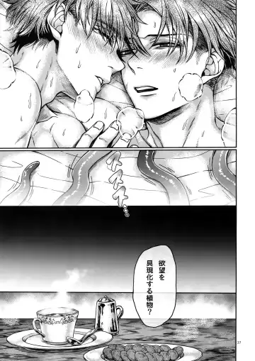 [Azuma Chiaki] Reversible!! Fhentai - Page 26