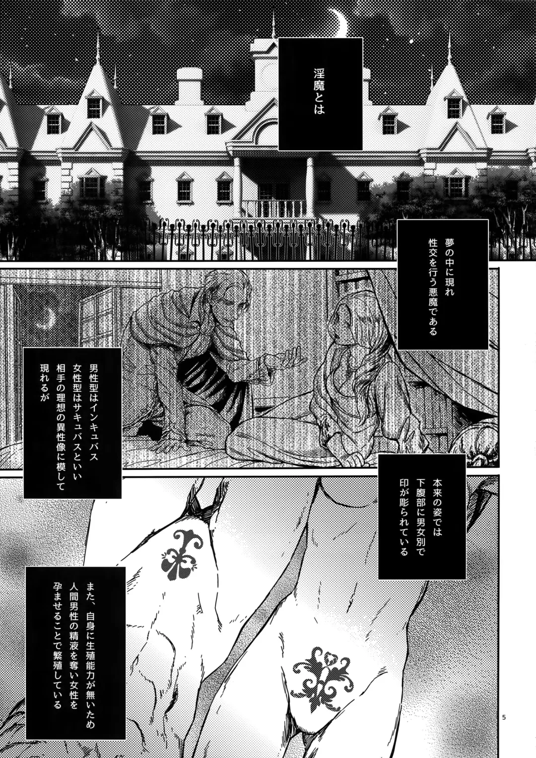 [Azuma Chiaki] Brilliant Hermit Fhentai - Page 4