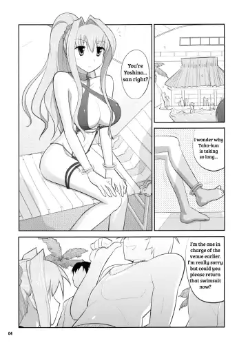 [Decarabia] Soubi > Abunai Mizugi | Dangerous Swimsuit Fhentai.net - Page 3