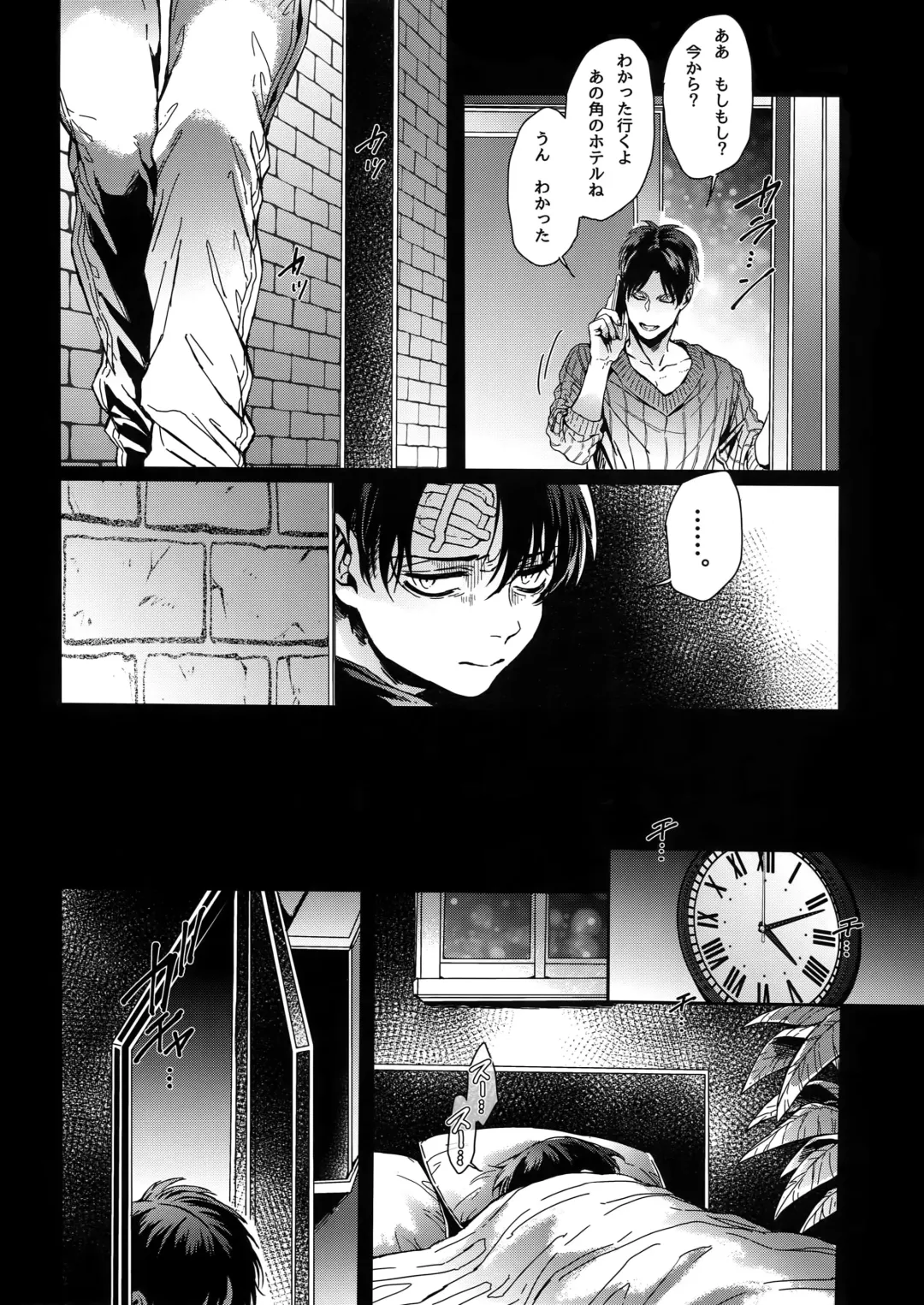 [Azuma Chiaki] DOMESTIC MGNOLIA Fhentai - Page 19