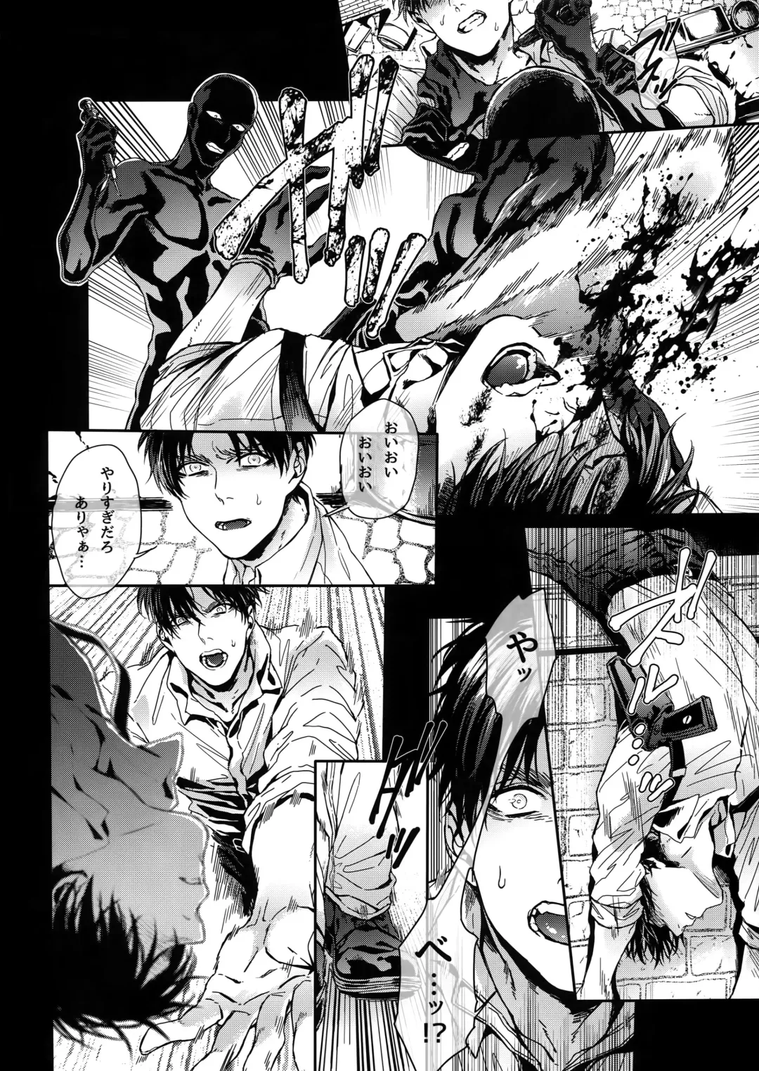 [Azuma Chiaki] DOMESTIC MGNOLIA Fhentai - Page 3