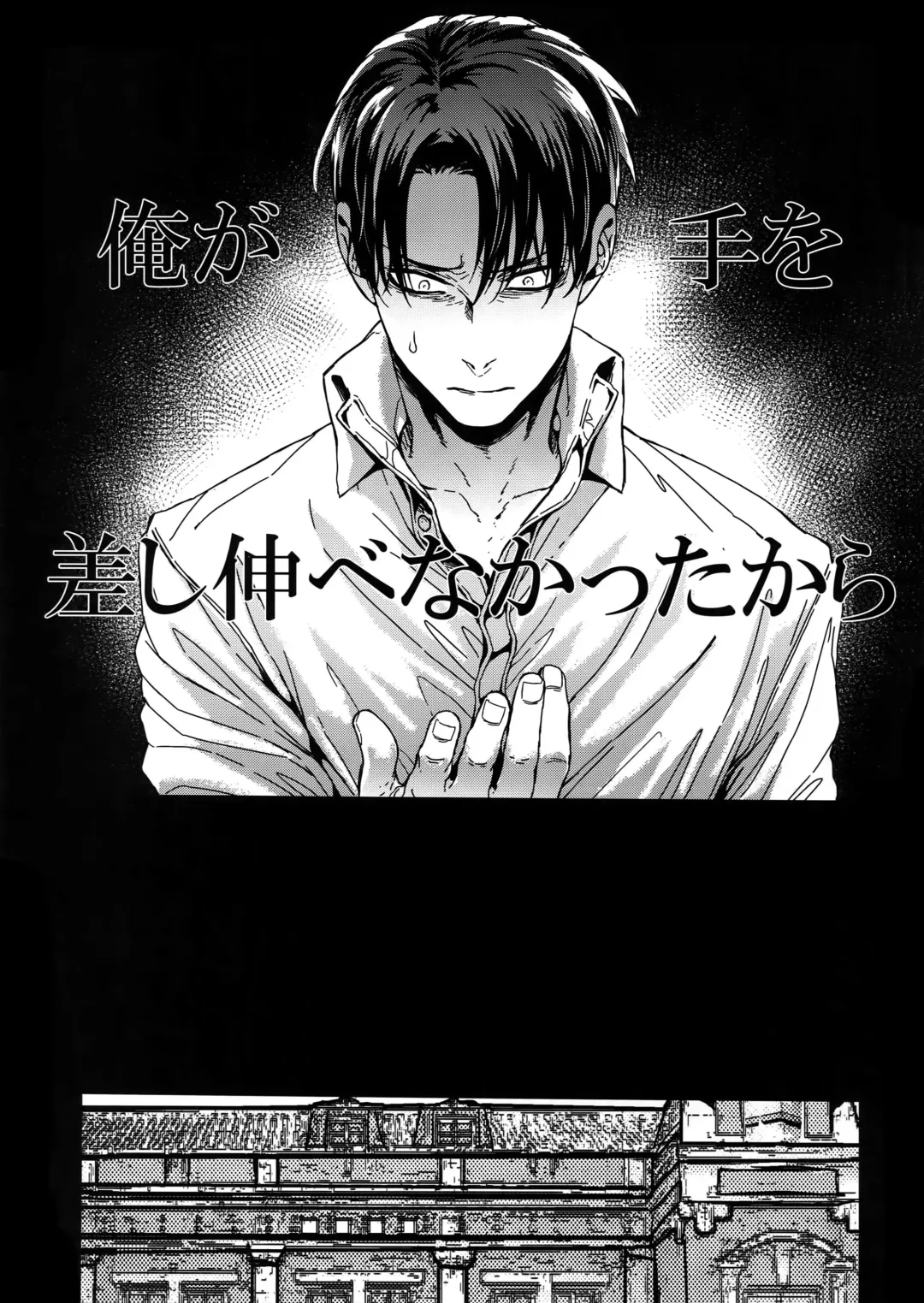 [Azuma Chiaki] DOMESTIC MGNOLIA Fhentai - Page 30