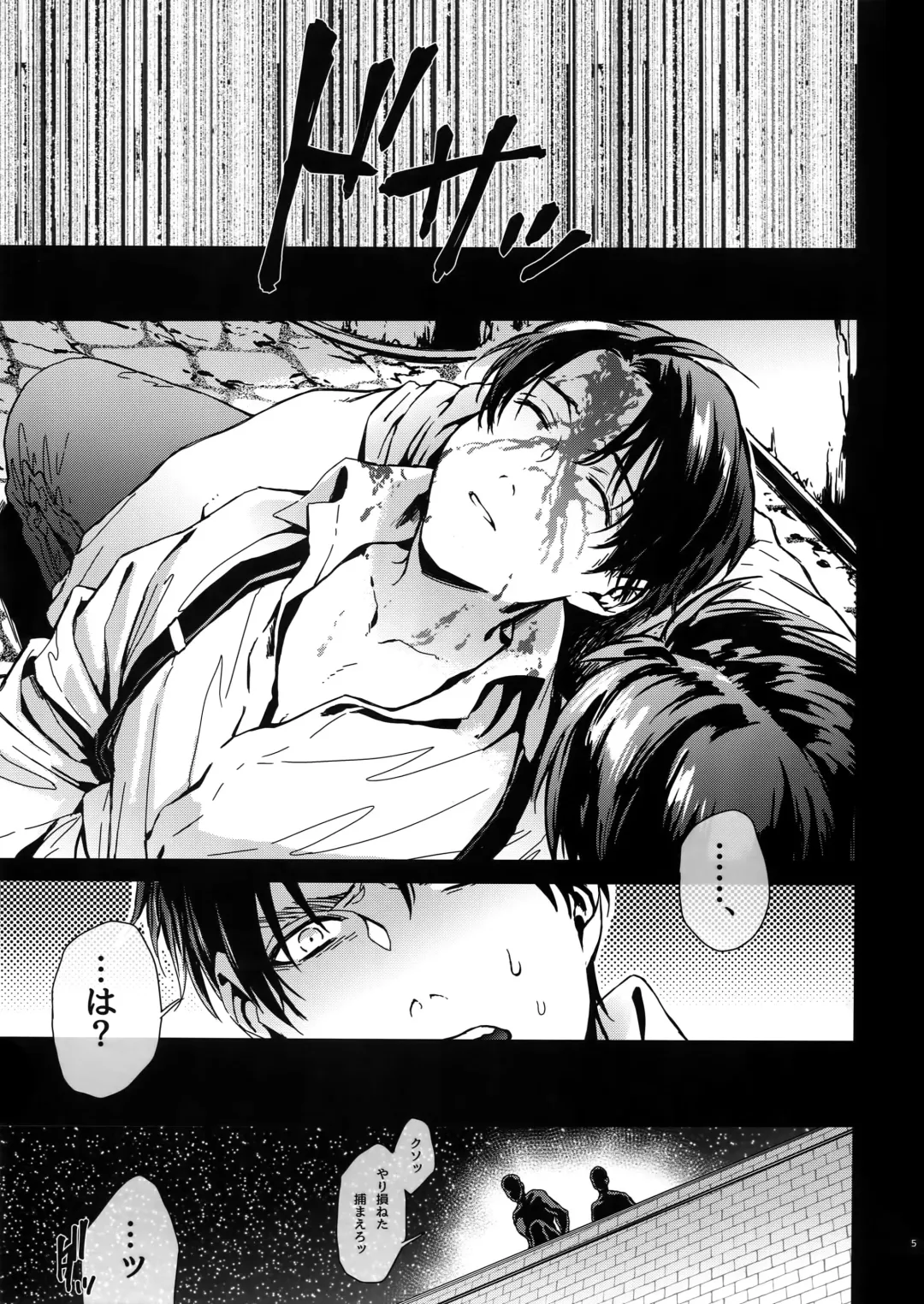 [Azuma Chiaki] DOMESTIC MGNOLIA Fhentai - Page 4