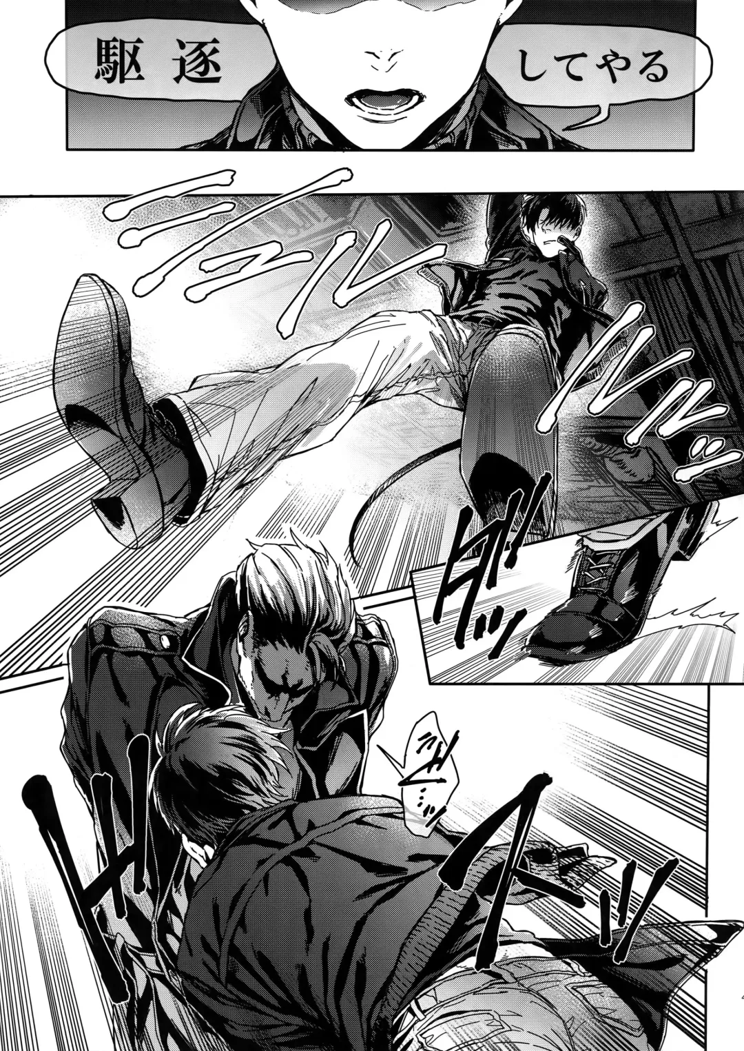 [Azuma Chiaki] DOMESTIC MGNOLIA Fhentai - Page 46