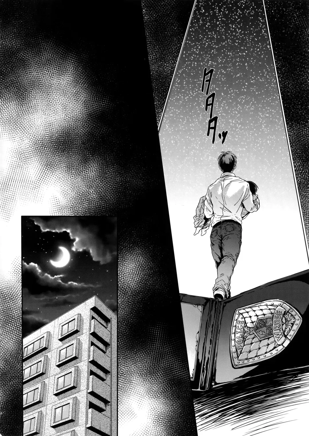 [Azuma Chiaki] DOMESTIC MGNOLIA Fhentai - Page 5