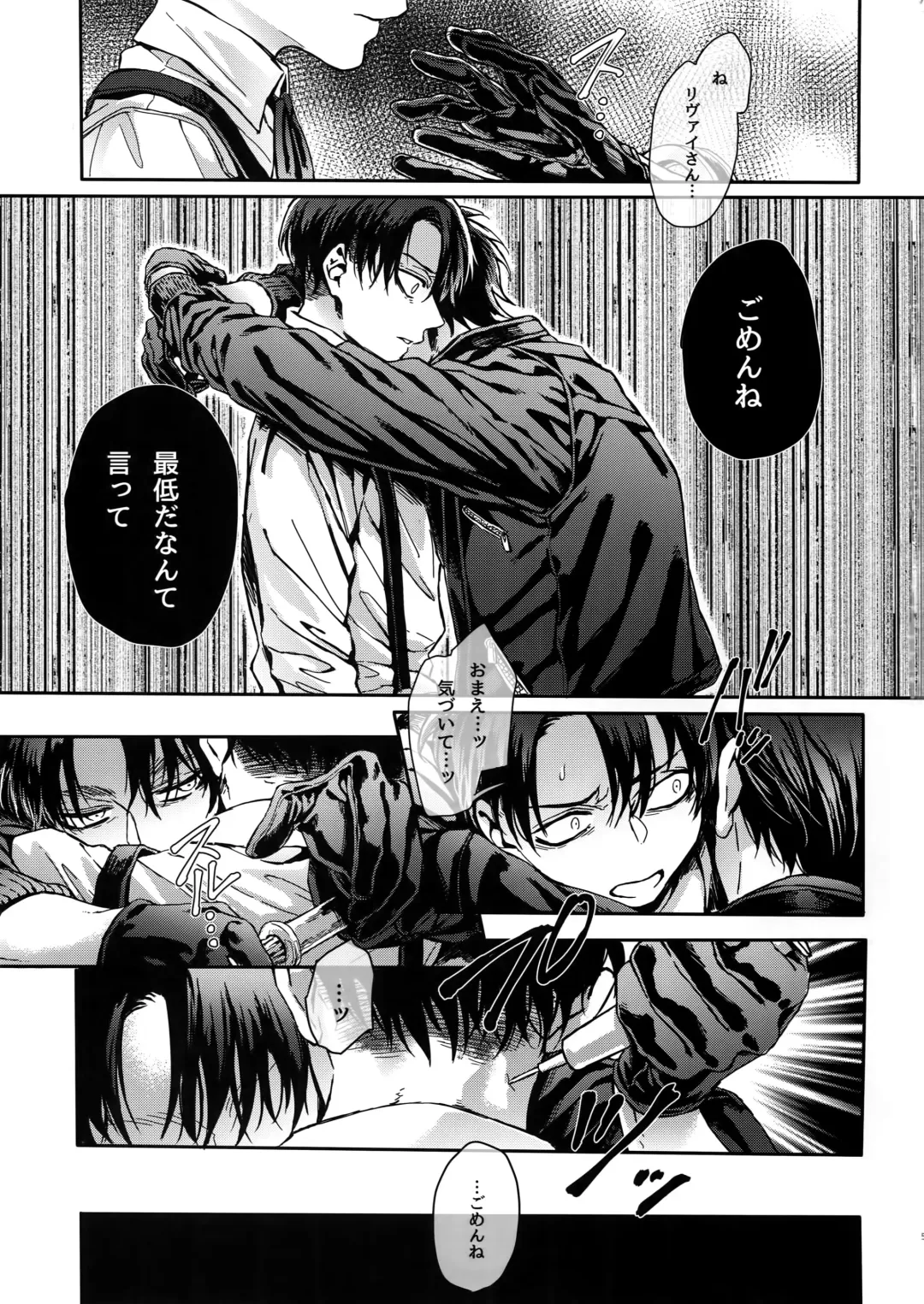 [Azuma Chiaki] DOMESTIC MGNOLIA Fhentai - Page 50