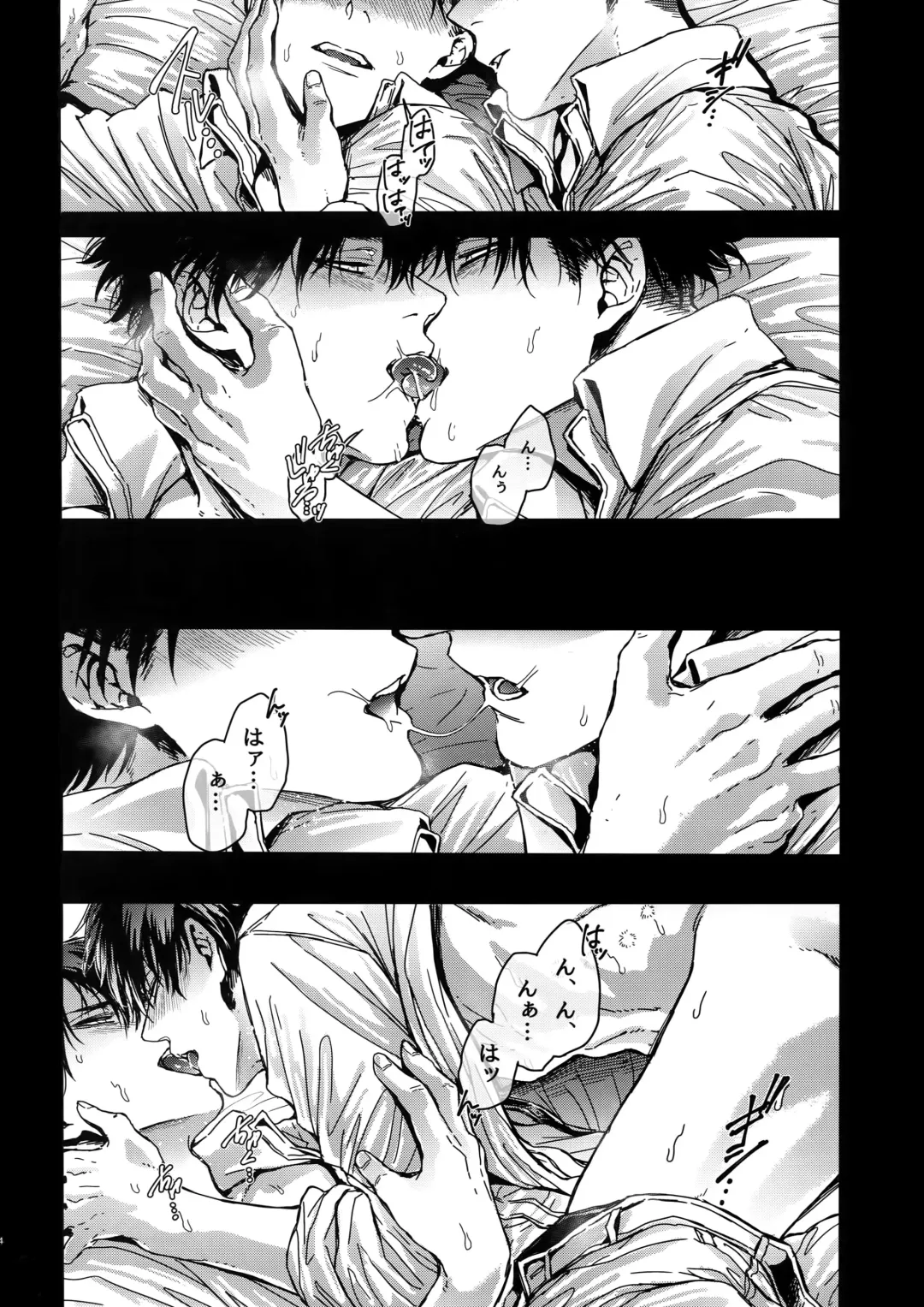 [Azuma Chiaki] DOMESTIC MGNOLIA Fhentai - Page 63