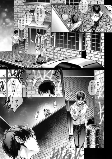 [Azuma Chiaki] DOMESTIC MGNOLIA Fhentai - Page 2