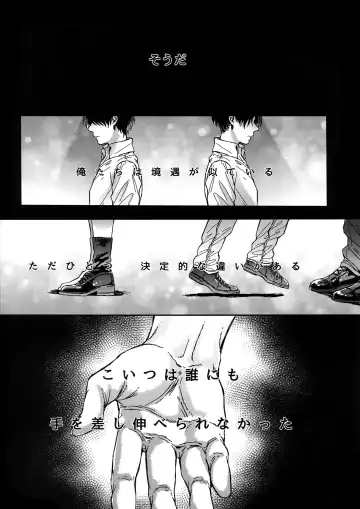 [Azuma Chiaki] DOMESTIC MGNOLIA Fhentai - Page 29