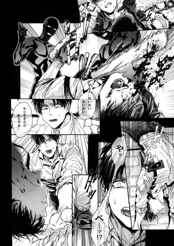 [Azuma Chiaki] DOMESTIC MGNOLIA Fhentai - Page 3