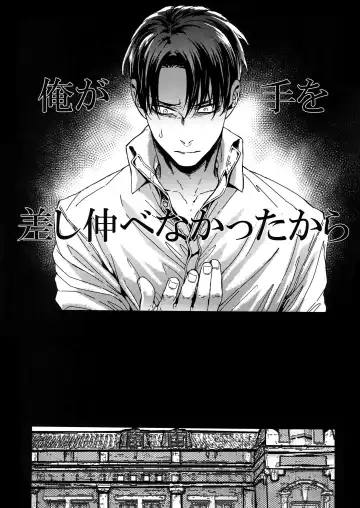 [Azuma Chiaki] DOMESTIC MGNOLIA Fhentai - Page 30