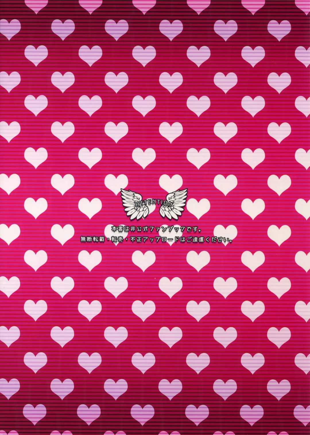 [Azuma Chiaki] Mission of Mob Kami-sama Fhentai - Page 26