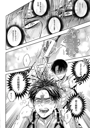 [Azuma Chiaki] Mission of Mob Kami-sama Fhentai - Page 13