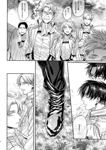 [Azuma Chiaki] Mission of Mob Kami-sama Fhentai - Page 21