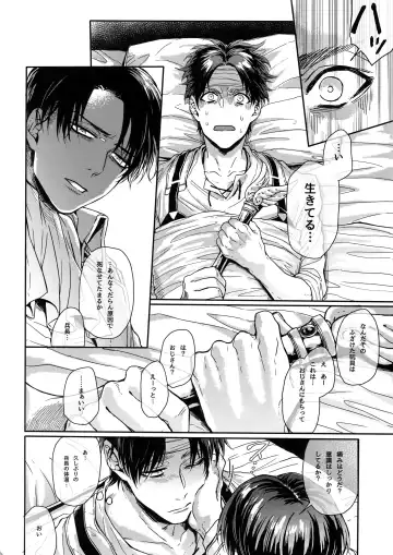 [Azuma Chiaki] Mission of Mob Kami-sama Fhentai - Page 5