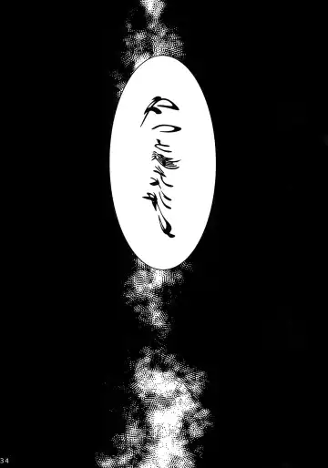 [Ko Tora] Endroll ni Kimi ga Inai kara Fhentai - Page 33