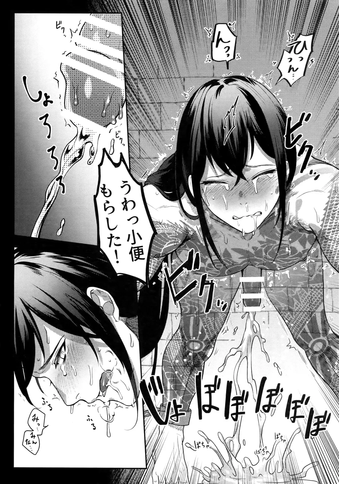 [Ko Tora] HAME RARE SHINSHIN Fhentai - Page 11