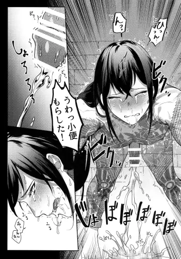 [Ko Tora] HAME RARE SHINSHIN Fhentai - Page 11