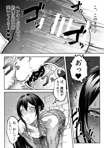 [Ko Tora] HAME RARE SHINSHIN Fhentai - Page 8