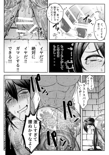 [Ko Tora] HAME RARE SHINSHIN Fhentai - Page 9