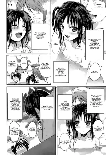 [Shimanto Shisakugata] Oyakotte ii na | Fathers And Daughters Sure Are Great Fhentai.net - Page 12