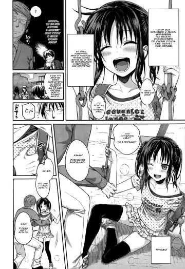 [Shimanto Shisakugata] Oyakotte ii na | Fathers And Daughters Sure Are Great Fhentai.net - Page 4