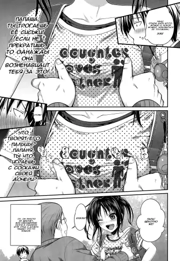 [Shimanto Shisakugata] Oyakotte ii na | Fathers And Daughters Sure Are Great Fhentai.net - Page 5