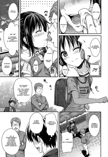 [Shimanto Shisakugata] Oyakotte ii na | Fathers And Daughters Sure Are Great Fhentai.net - Page 7