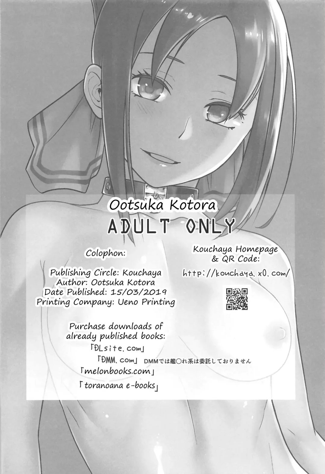 [Ootsuka Kotora] Kaichou wa Oboetenai! Fhentai - Page 29