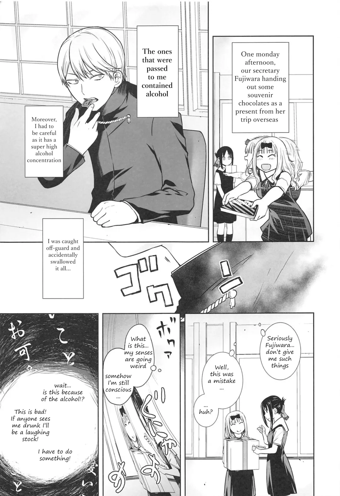 [Ootsuka Kotora] Kaichou wa Oboetenai! Fhentai - Page 4