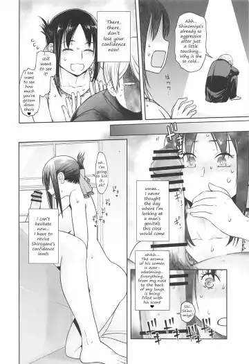 [Ootsuka Kotora] Kaichou wa Oboetenai! Fhentai - Page 11
