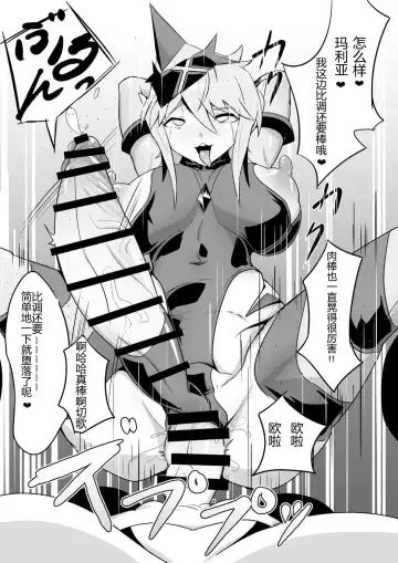 [Nipponitest] Change! in the Corruption Fhentai - Page 12