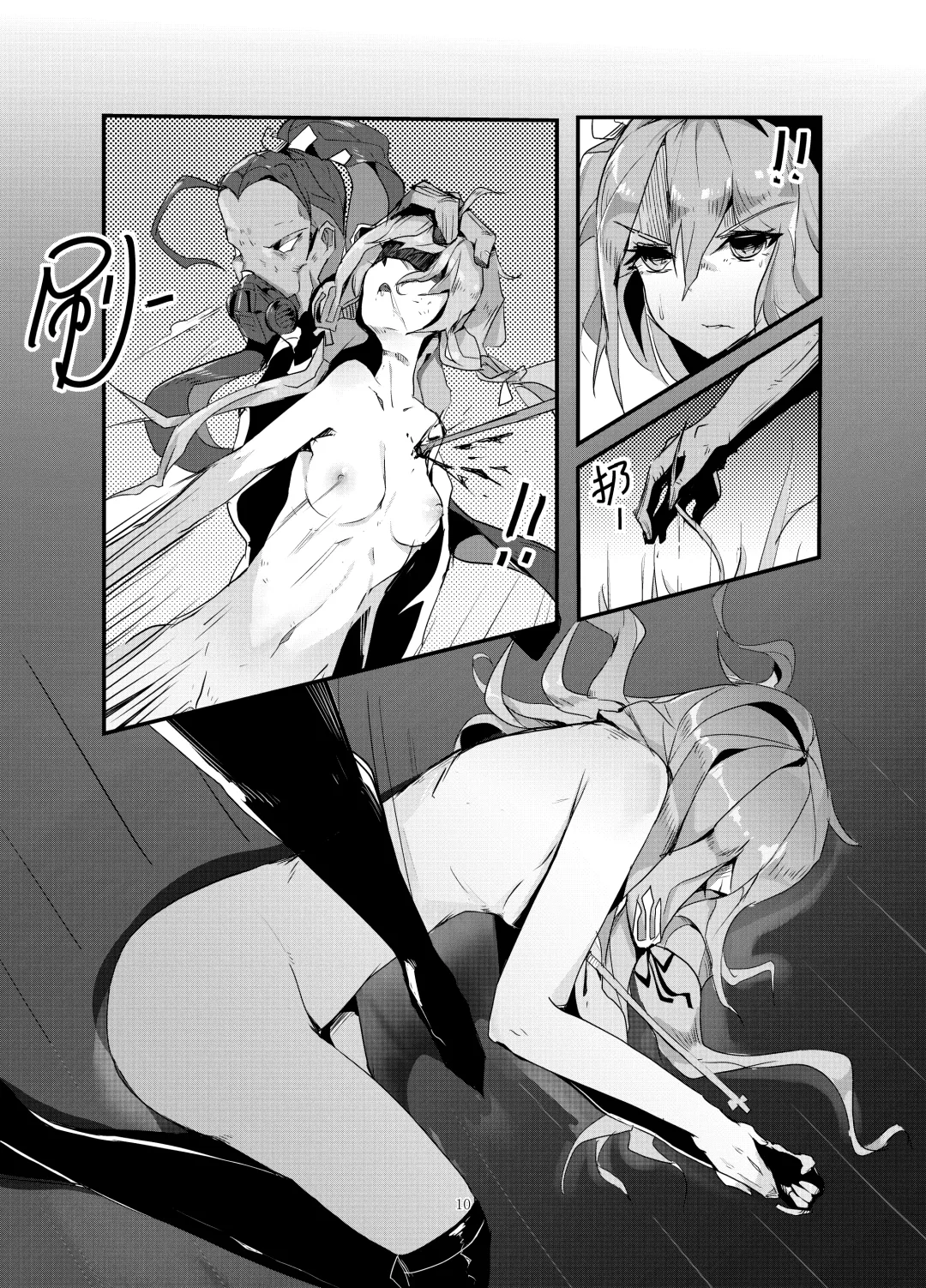 [Personality] Dark Spread (decensored) Fhentai.net - Page 10