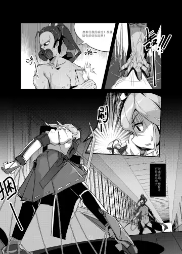 [Personality] Dark Spread (decensored) Fhentai.net - Page 14