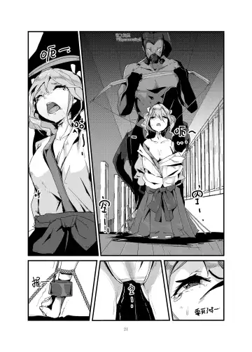 [Personality] Dark Spread (decensored) Fhentai.net - Page 21