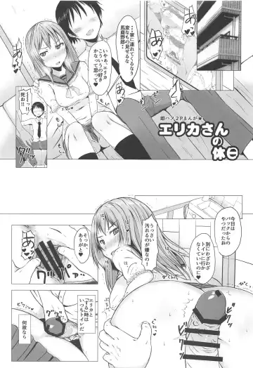 [Misaki Takahiro] Kisekae Halloween Erika Fhentai.net - Page 6