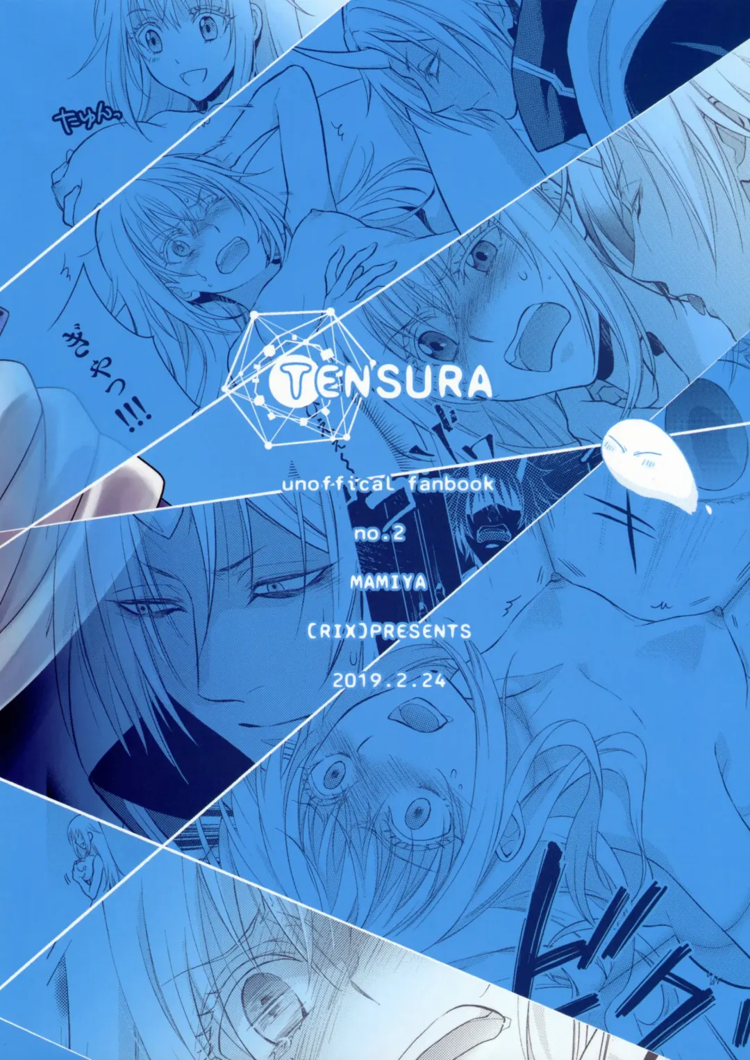 [Mamiya] Koku. Josei Gitaika ni Seikou Shimashita Fhentai - Page 34