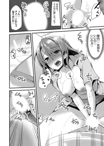 [Takara Akihito] Iede Danshi o Hogo Shitara, Choukyou SEX Sarechaimashita. Fhentai.net - Page 100