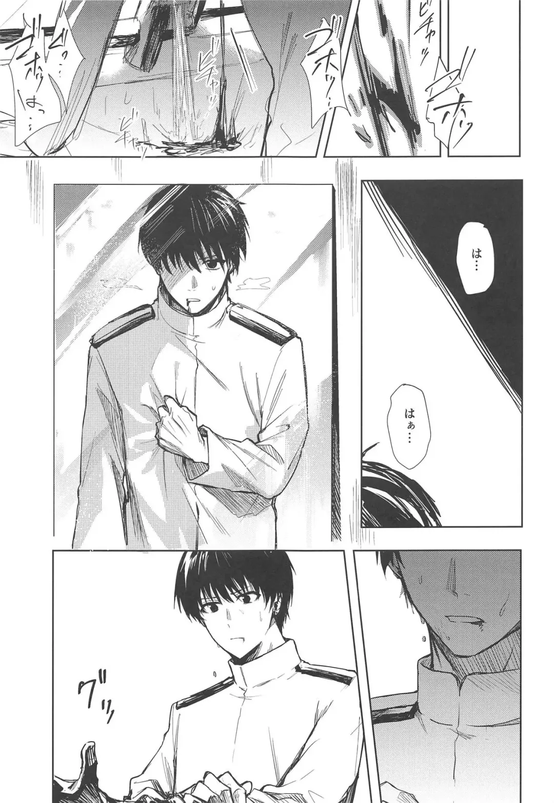 [Betty] Yuganda Ai Dakedo... Asashio-chan to Aishiattemasu!! 1.5 Fhentai - Page 2