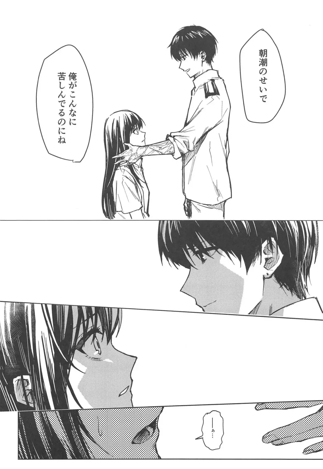 [Betty] Yuganda Ai Dakedo... Asashio-chan to Aishiattemasu!! 1.5 Fhentai - Page 5