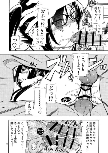 [Fukudahda] Shoujo Lostbelt Fhentai.net - Page 22