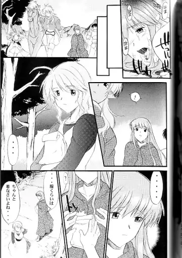 [Amano Ameno - Murasaki Syu - Murasame Maru] Exhibition - File 09 DX Fhentai.net - Page 36