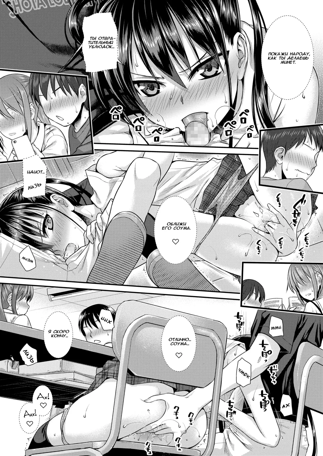 [Shimanto Shisakugata] Boku no Tonari no Souma-san Fhentai - Page 15