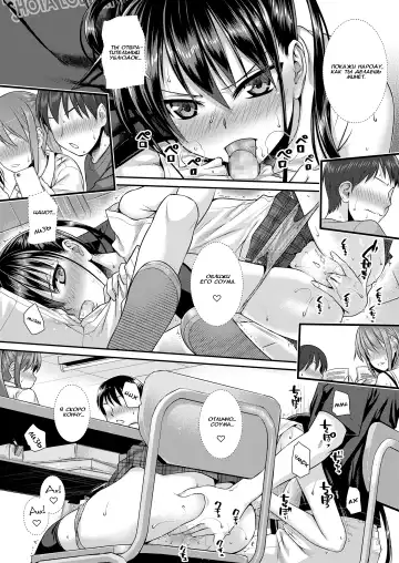 [Shimanto Shisakugata] Boku no Tonari no Souma-san Fhentai - Page 15