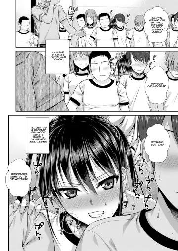 [Shimanto Shisakugata] Boku no Tonari no Souma-san Fhentai - Page 18